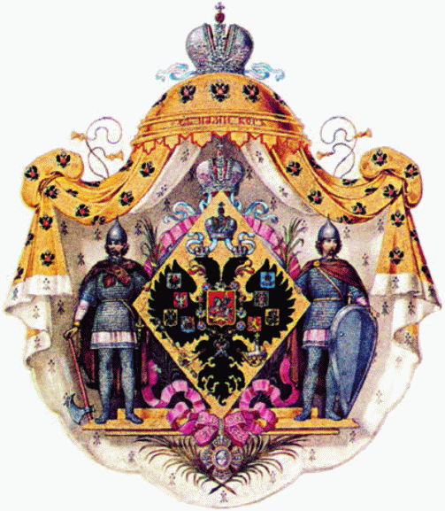 Большой герб её императорского высочества государыни великой княгини Ольги Александровны..gif